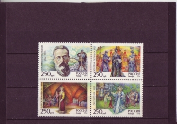 RUS 0359 + 0360 + 0361 + 0362 Viererblock ** - 1994